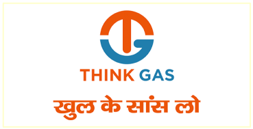THINK GAS